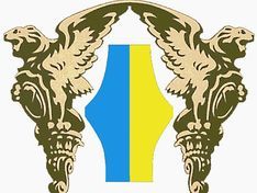 Президент Украины предложил кандидатуру главы Нацбанка