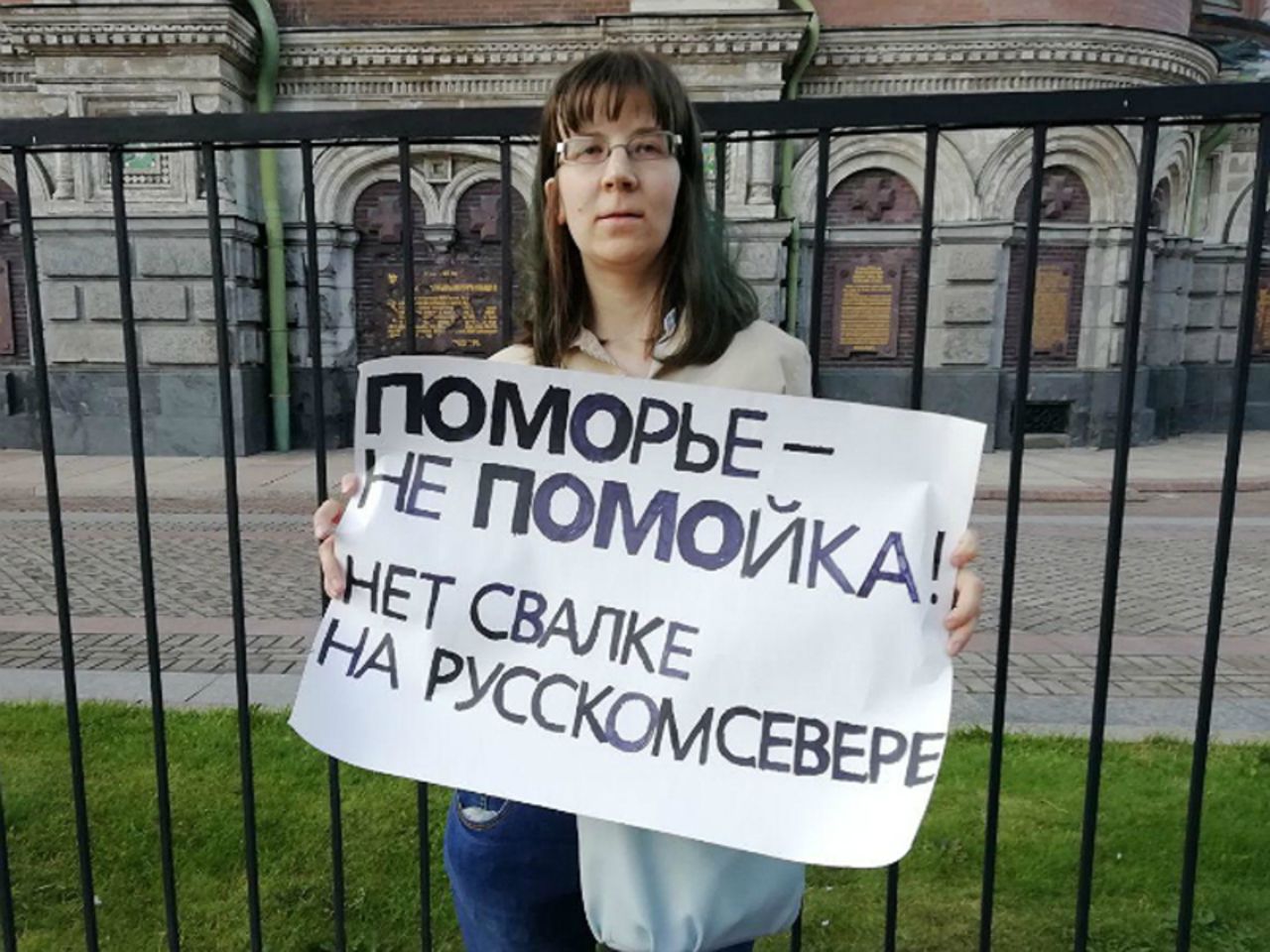 Протест такой жизни