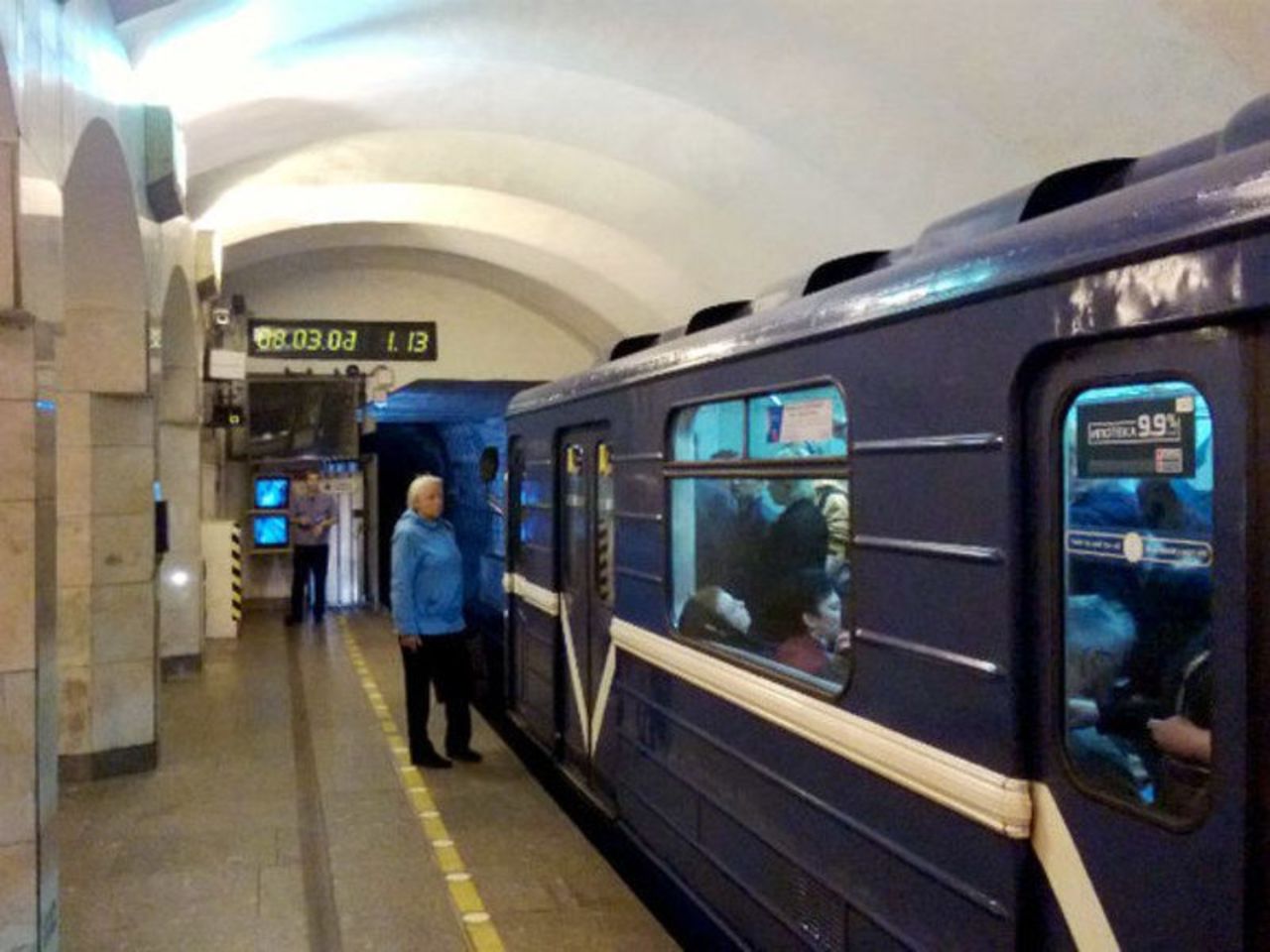 рыбацкое метро