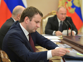 Фото с сайта www.kremlin.ru