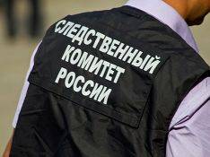 Полицейского в Новосибирске хотят засудить за фото сотрудников ФСБ с преступниками