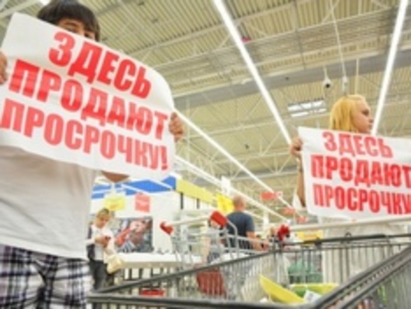 Миссия невыполнима: Путин поручил Мишустину навсегда убрать из магазинов «просрочку»