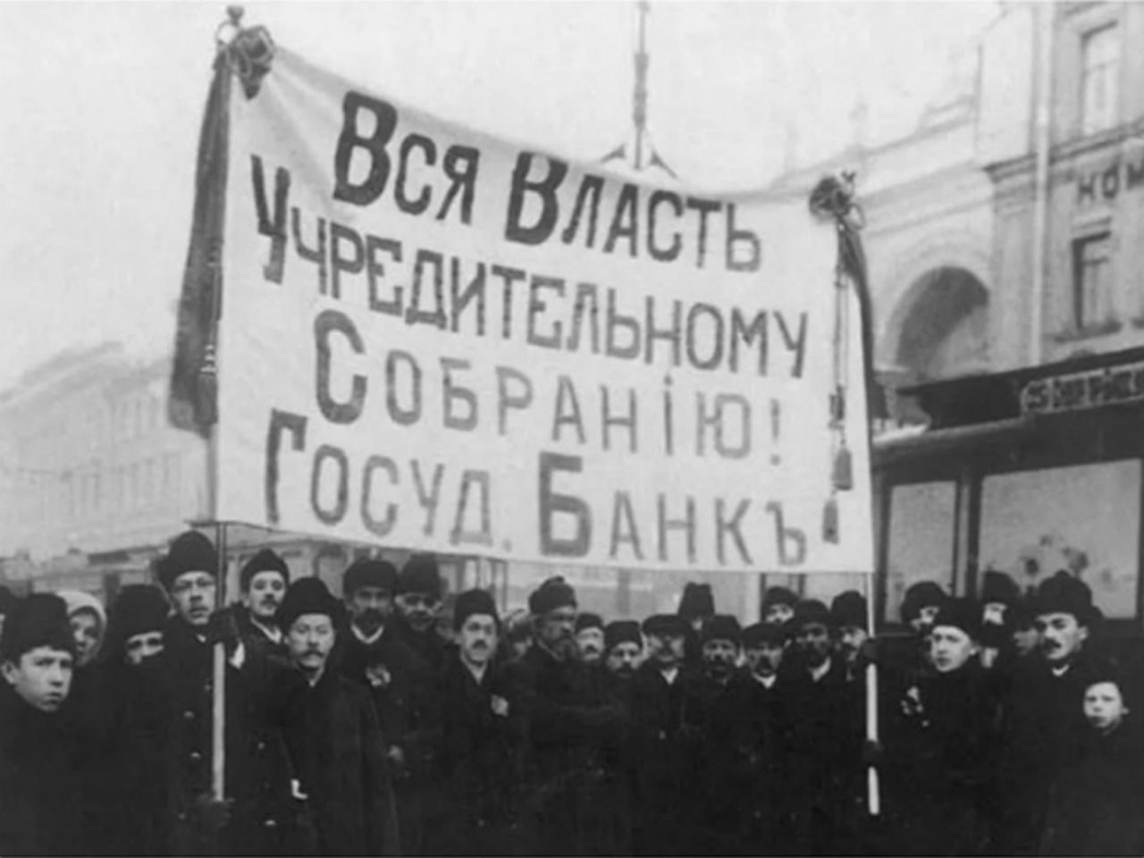 Временное собрание. Всероссийское учредительное собрание 1917. Всероссийское учредительное собрание 1918. Учредительное собрание 1918 заседание. Первое учредительное собрание 1917.