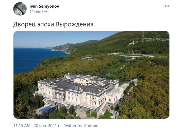 Замок Путина В Геленджике Фото