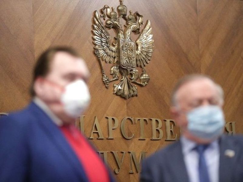 Новая Дума 2022 Года Новая Дума 2022 Года