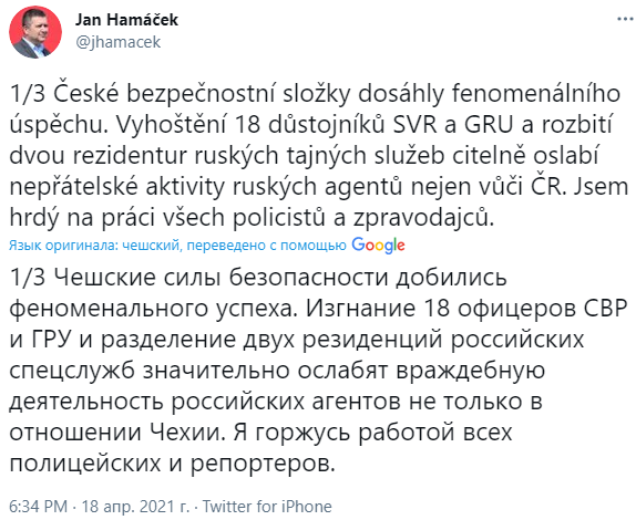что сейчас с петровым и башировым. gBtJpQyYK7DM. что сейчас с петровым и башировым фото. что сейчас с петровым и башировым-gBtJpQyYK7DM. картинка что сейчас с петровым и башировым. картинка gBtJpQyYK7DM. Интервью «отравителей» Скрипалей поставило еще больше вопросов в деле, и без того насквозь запутанном. Россияне, судя по всему, отнеслись к нему с явной иронией, помноженной на «горячую любовь» к родным спецслужбам. Сначала в шутку, а потом и вполне себе серьезно наши соотечественники на вопрос «что это было?» предположили, что публичный каминг-аут Петрова и Боширова был дан им в наказание от начальства за совершенные просчеты. А теперь уже и британские СМИ назвали произошедшее возмездием парочке «боевых геев» за проваленную операцию. Возможно ли такое в действительности? Могли ли разведчики и спецслужбы, отправившие их на задание, быть столь непредусмотрительными? Почему могло быть выбрано именно такое объяснение визиту загадочных россиян в Великобританию? Своими мыслями об этом на условиях анонимности поделился с «МК» бывший сотрудник ГРУ.