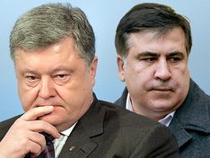 На Украине расследуют дело о выдворении Саакашвили