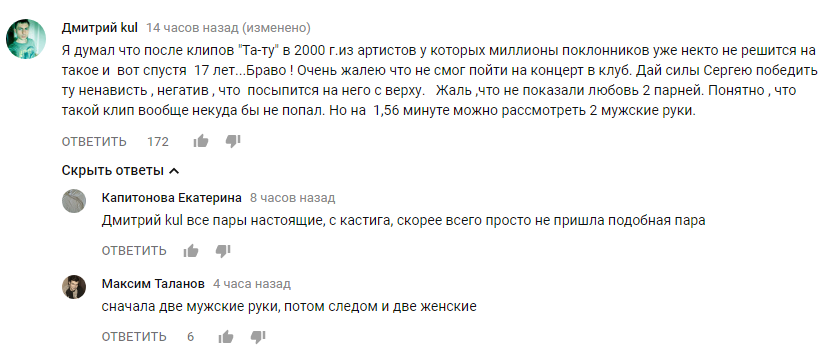 лазарев так красиво клип