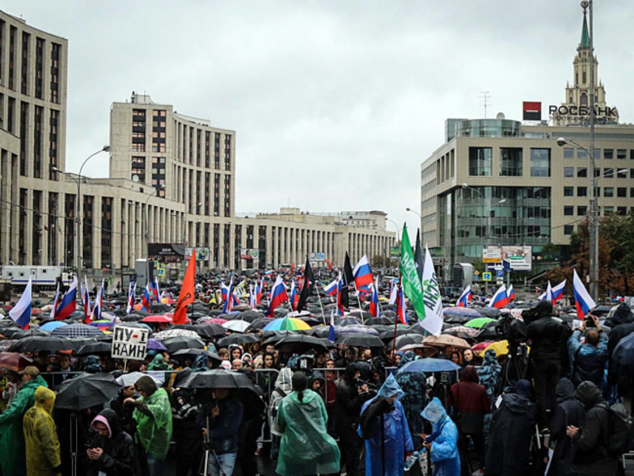 проспект сахарова в москве