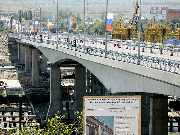 Жители Ростова и Батайска предложили не проводить День города