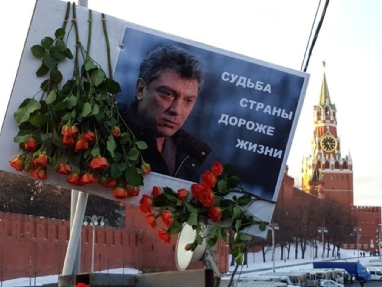 Немцов Сашка