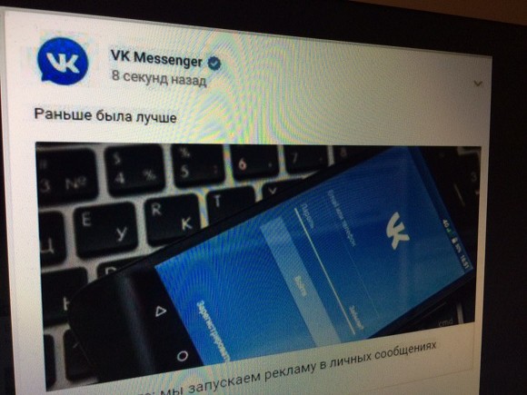 VK покупает «Яндекс.Новости» и «Яндекс.Дзен» — реакция соцсетей