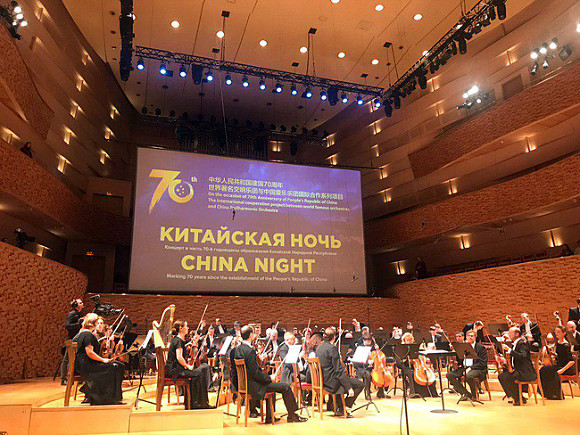 В концертном зале симфония прошлое и настоящее. Оркестр Мариинского театра Великая китайская стена.