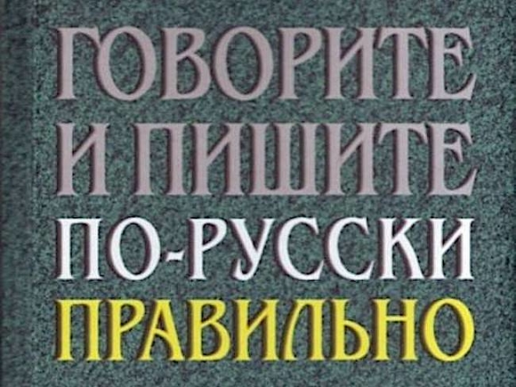 Зачем Москва «навязывает» Таджикистану русский язык