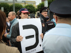 Жители Петропавловска митинговали за лучшую жизнь, но «нарвались» на борцов с экстремизмом