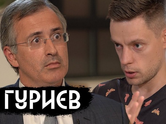 Кто такой гуриев у дудя. Смотреть фото Кто такой гуриев у дудя. Смотреть картинку Кто такой гуриев у дудя. Картинка про Кто такой гуриев у дудя. Фото Кто такой гуриев у дудя