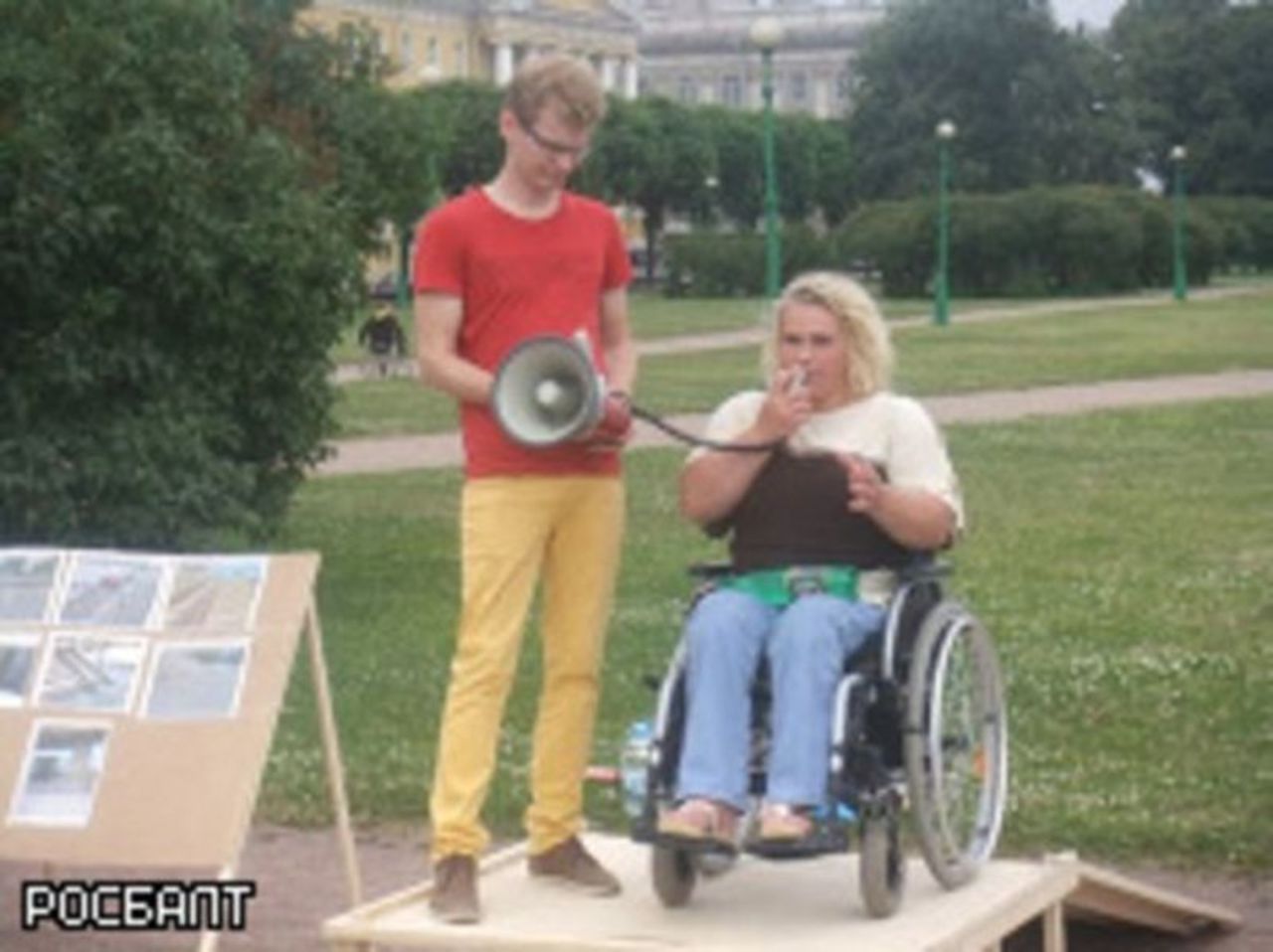 Мероприятия для людей с ограниченными возможностями. Мастер класс ко дню инвалидов. 5 мая международный день инвалидов фото. День инвалида мероприятия. Десятилетие инвалидов.