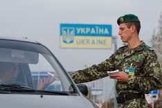 Погранслужба Украины