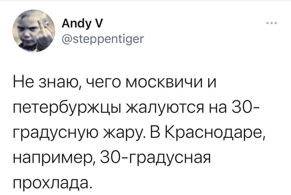 Единственное что спасает в такую жару. Смотреть фото Единственное что спасает в такую жару. Смотреть картинку Единственное что спасает в такую жару. Картинка про Единственное что спасает в такую жару. Фото Единственное что спасает в такую жару
