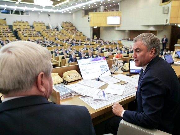 В Госдуме предлагают не публиковать данные о счетах и имуществе оказавшихся под санкциями чиновников