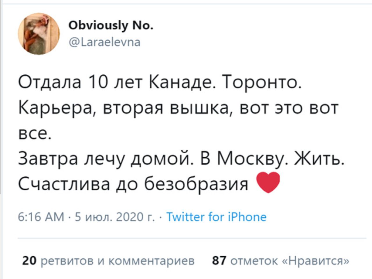 Отдавать 10