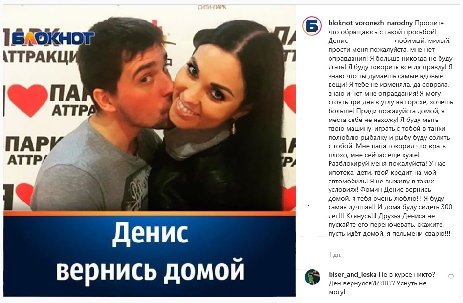 Возвращаясь домой левин расспросил все подробности о болезни кити и планах щербацких