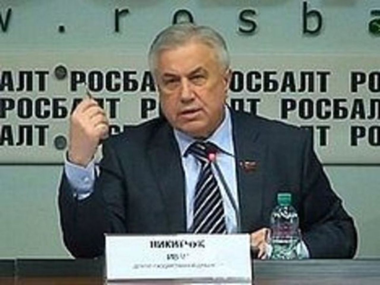 Проект конституции депутатов коммунистов