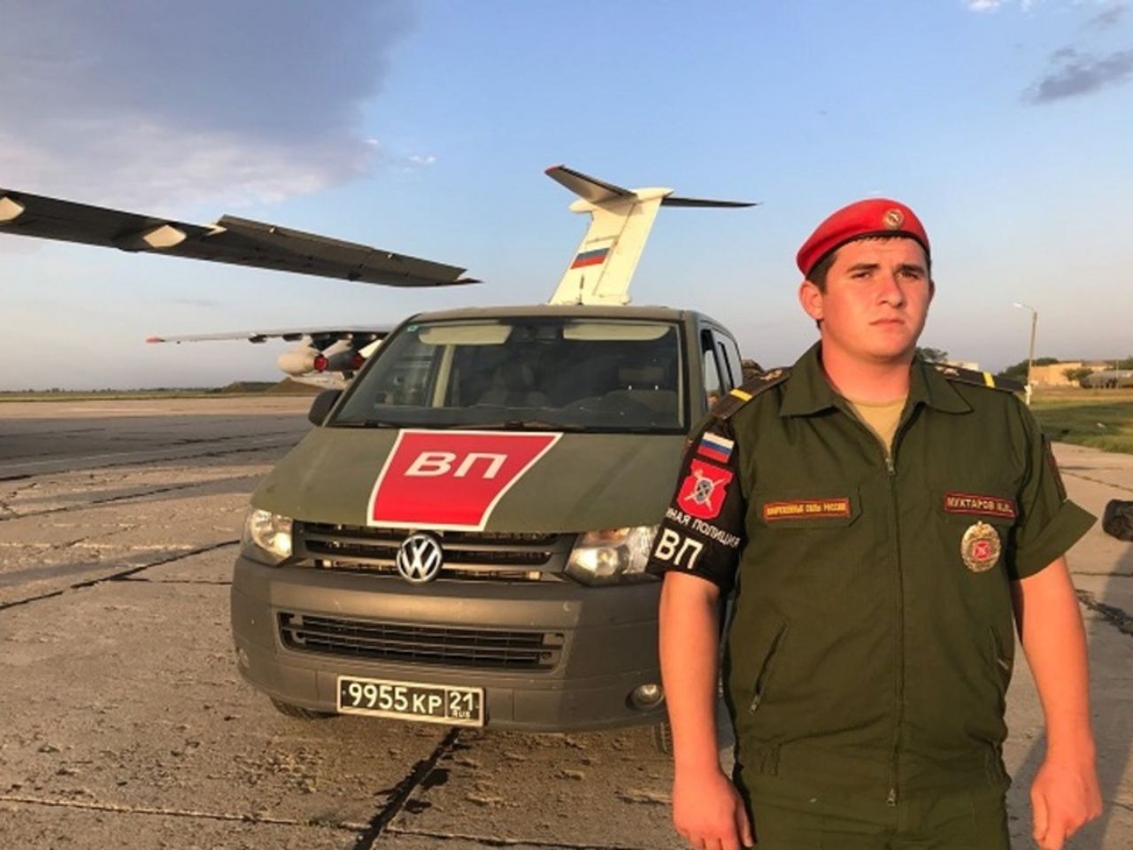 военная полиция