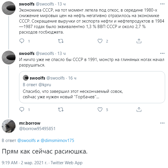 Что случилось с михаилом горбачевым сегодня. Смотреть фото Что случилось с михаилом горбачевым сегодня. Смотреть картинку Что случилось с михаилом горбачевым сегодня. Картинка про Что случилось с михаилом горбачевым сегодня. Фото Что случилось с михаилом горбачевым сегодня