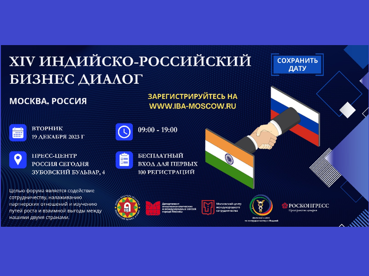 Получение