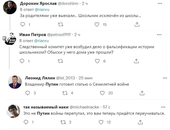Мальчик сказал президенту что он ошибся. Смотреть фото Мальчик сказал президенту что он ошибся. Смотреть картинку Мальчик сказал президенту что он ошибся. Картинка про Мальчик сказал президенту что он ошибся. Фото Мальчик сказал президенту что он ошибся