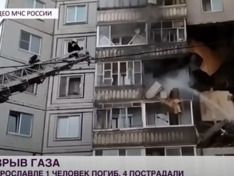 Возбуждено уголовное дело после страшного взрыва в жилом доме в Ярославле