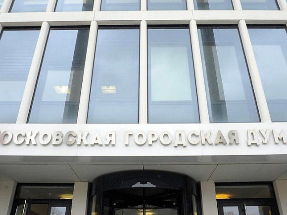 Девять депутатов захотели сменить председателя Мосгордумы