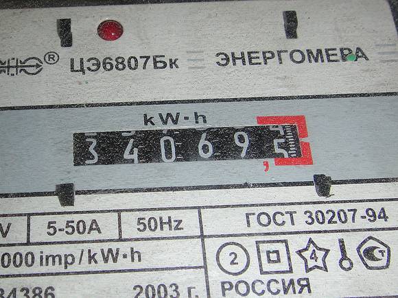СМИ: В России могут вырасти тарифы на тепло и электроэнергию