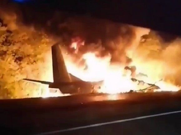 МЧС Украины сообщило подробности страшной катастрофы Ан-26 под Харьковом