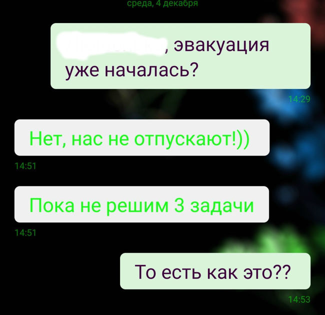 Что случилось в питере в школе. Смотреть фото Что случилось в питере в школе. Смотреть картинку Что случилось в питере в школе. Картинка про Что случилось в питере в школе. Фото Что случилось в питере в школе