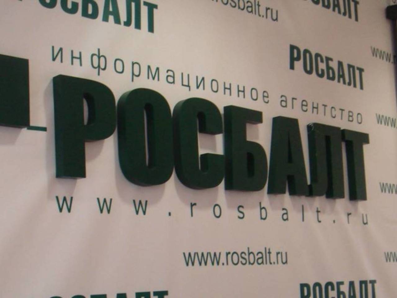 www.rosbalt.ru