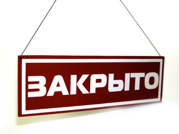 Ретейлер Inditex закрыл около 50 магазинов в России с 2020 года