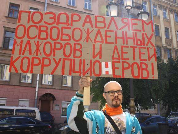 Оппозиционеров встречали пикетом.