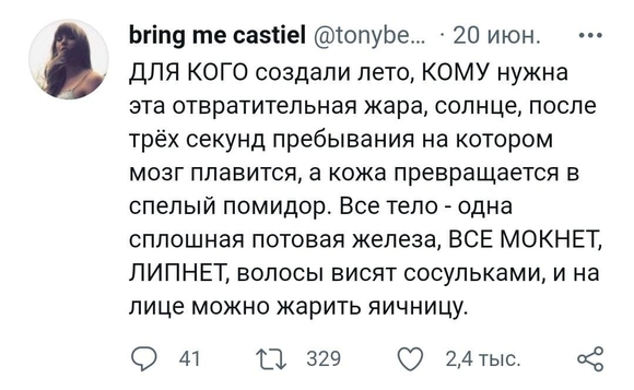 Единственное что спасает в такую жару. Смотреть фото Единственное что спасает в такую жару. Смотреть картинку Единственное что спасает в такую жару. Картинка про Единственное что спасает в такую жару. Фото Единственное что спасает в такую жару