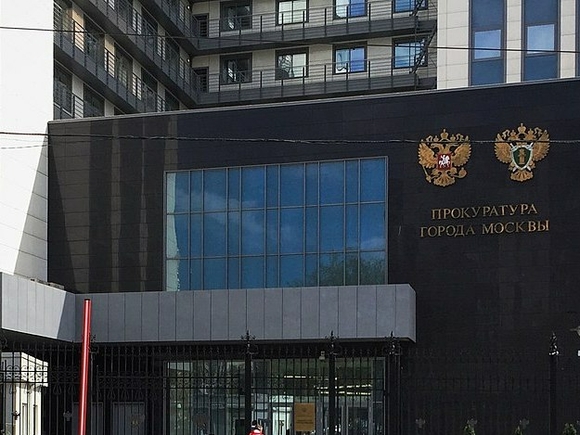 Прокуратура Москвы вновь предупредила об отвественности за участие в несогласованных акциях и призывы к ним
