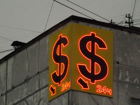 Фото Александра Калинина