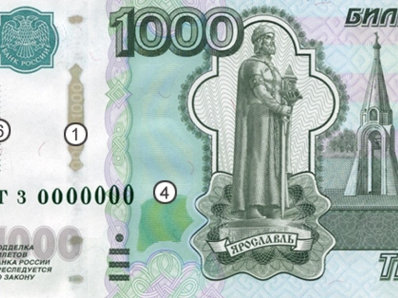 Деньги холопам. 1000 Рублей билет банка приколов. Деньги 5000 рублей распечатать. Рубли купюры для печати разный номинал 1997.