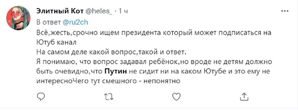 Мальчик сказал президенту что он ошибся. Смотреть фото Мальчик сказал президенту что он ошибся. Смотреть картинку Мальчик сказал президенту что он ошибся. Картинка про Мальчик сказал президенту что он ошибся. Фото Мальчик сказал президенту что он ошибся