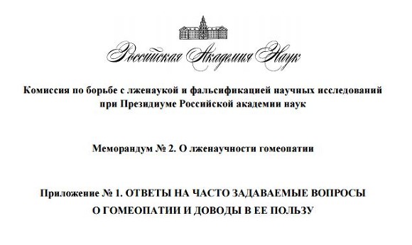 Подраздел 2: Разведение и потенциирование