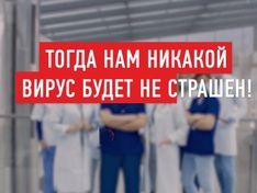 Мэрия Омска опубликовала ролик о победе над коронавирусом с помощью одобрения поправок в Конституцию