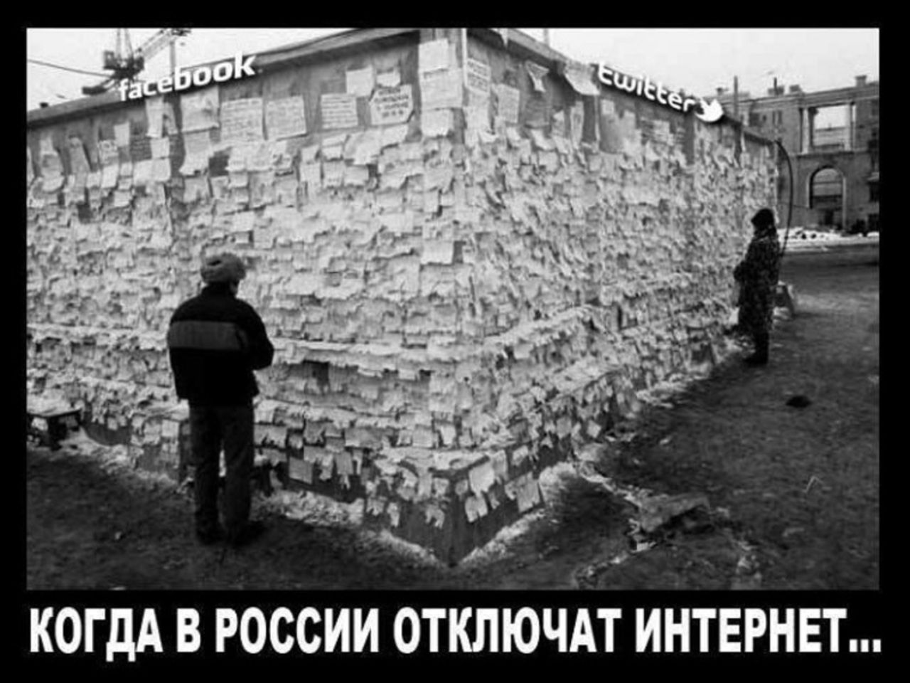 Чебурнет что это. Чебурнет. Чебурнет Мем. Рунет приколы. Добро пожаловать в Чебурнет.