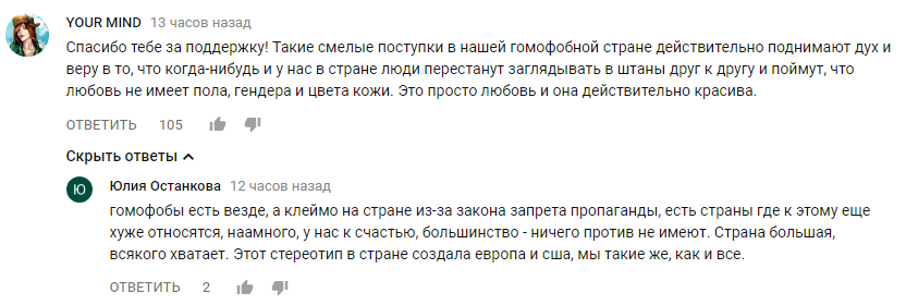 лазарев так красиво клип