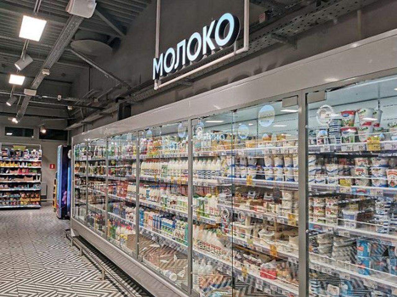 Что Продают В Молочном Магазине — Интернет Магазин