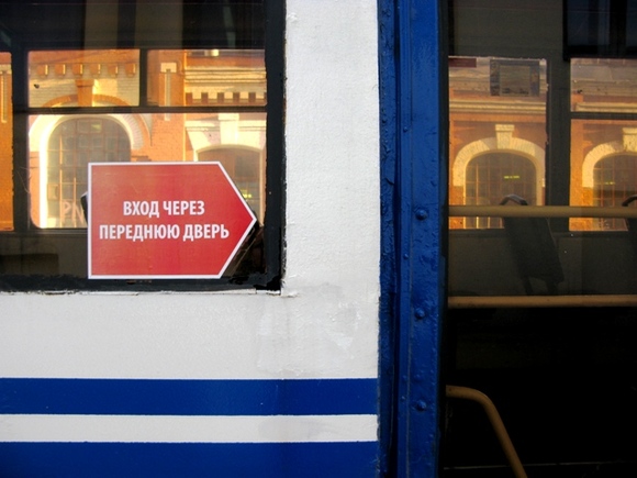В Петербурге поднимут тарифы на проезд